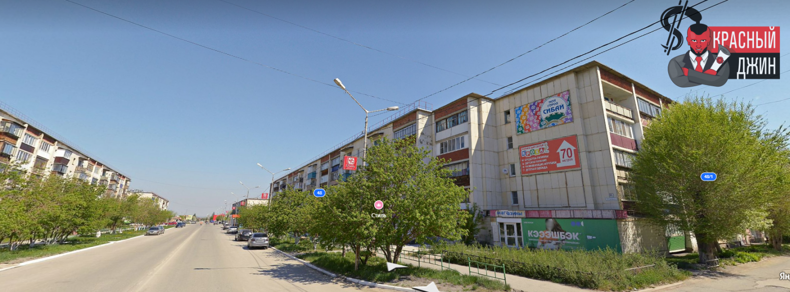 Квартира 57,4 Республика Башкортостан, г. Сибай