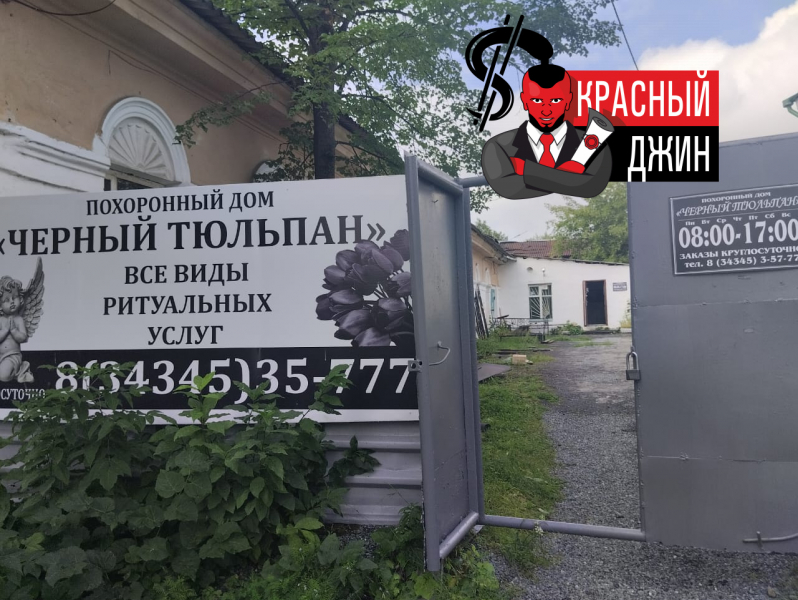 Помещение 420,0 м2 Свердловская область, г. Верхняя Салда