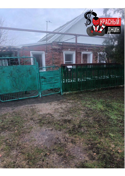 Дом с ЗУ 39,6 м2 Краснодарский край, Ейский район, пос. Комсомолец