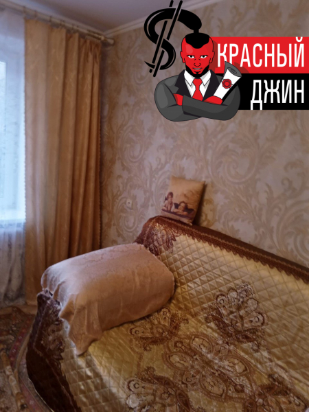 Срочная продажа Квартира 47, 4 м. кв. в Московской области город Дрезна