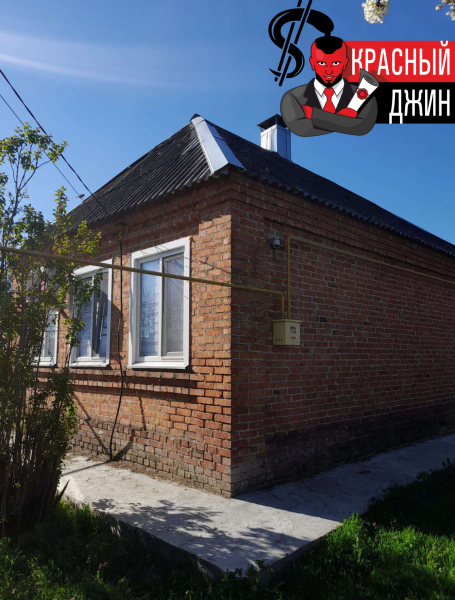 Жилой дом 50, 3 м. кв. в Краснодарском крае