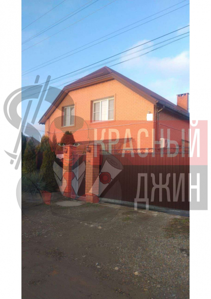 Дом 187,6 кв.м Краснодарский край