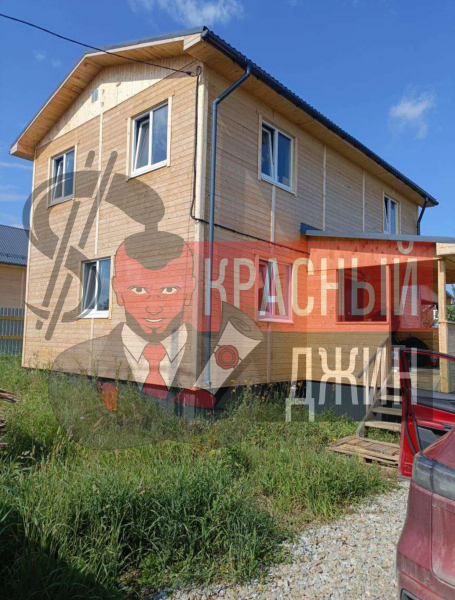 Дом с земельным участком 138,7 кв.м Свердловская область