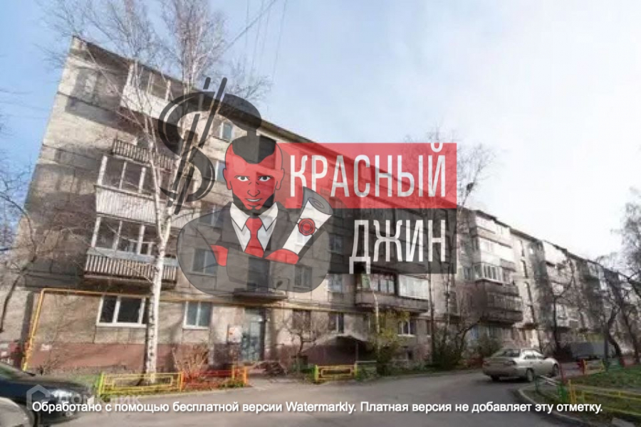 Квартира 61, 3 м. кв. в городе Екатеринбург