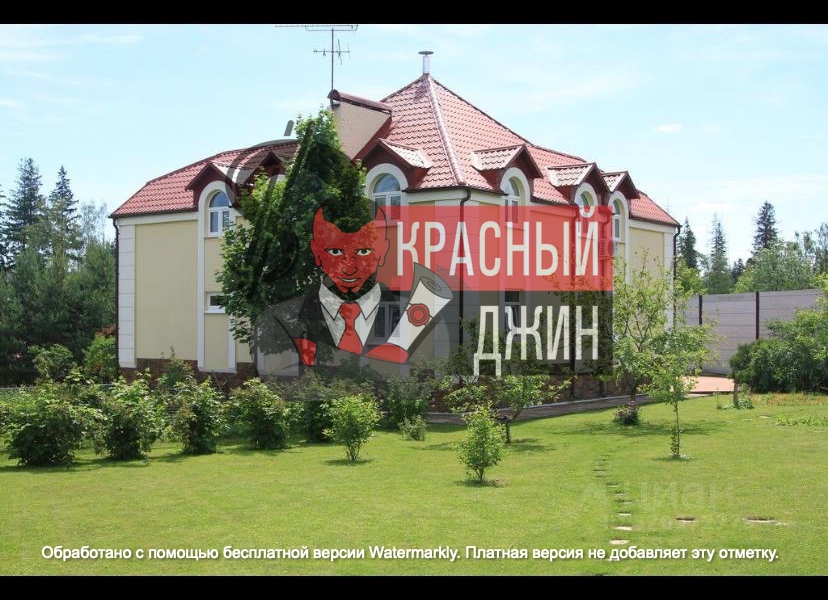 Срочная продажа дома 292, 7 м. кв. в Московской области
