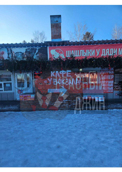 Коммерческие помещения с земельным участком Кемеровская область