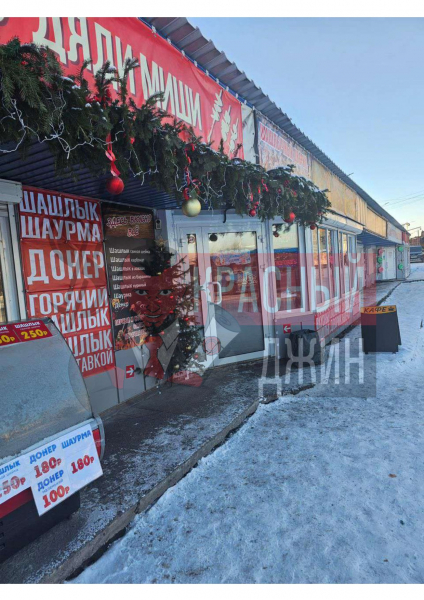 Коммерческие помещения с земельным участком Кемеровская область