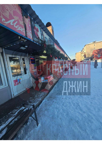 Коммерческие помещения с земельным участком Кемеровская область