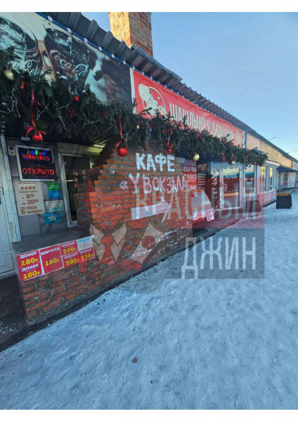 Коммерческие помещения с земельным участком Кемеровская область
