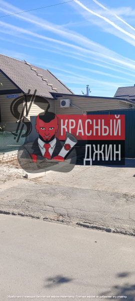 Жилой дом 37, 7 м. кв. в городе Волгоград
