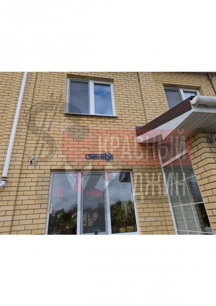 Дом с земельным участком 226,3 кв.м г. Екатеринбург