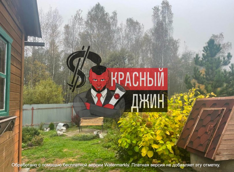 Жилой дом 42 м. кв. в Московской области